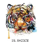 Цветные нашивки с головой тигра, 19,8x23 см