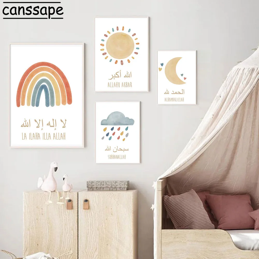 

Islamic Kids Canvas Print Rainbow Moon Cloud Wall Art Painting Nursery Wall Poster Nordic Posters And Prints Baby Room Decor