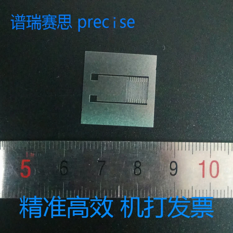 

Fork finger electrode Mask version of the Mask stainless steel slit sheet thin customized metal dense hole shading grating