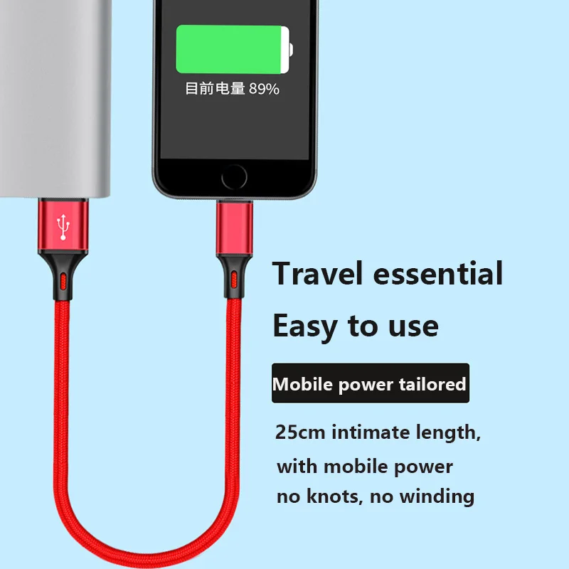 Быстрый зарядный короткий usb-кабель type-C для samsung huawei power Bank Используйте 25 см кабель