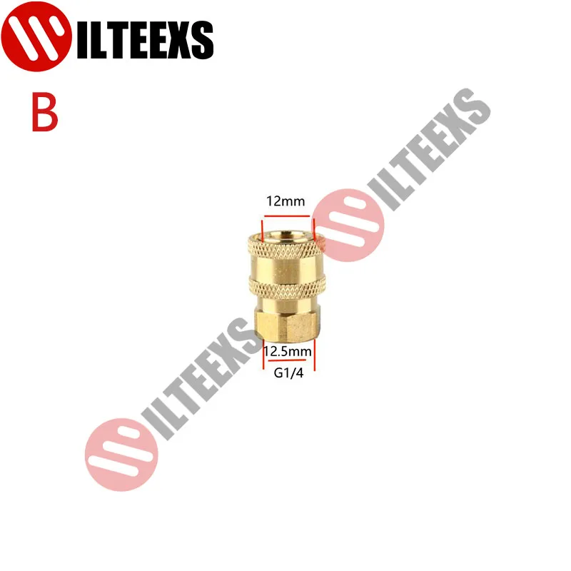 Быстроразъемный штуцер для стиральной машины высокого давления 1/4 дюйма |