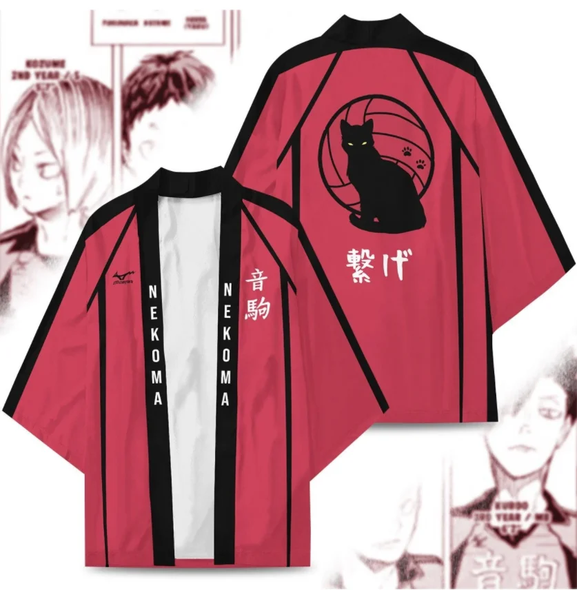 Новое кимоно для косплея Аниме Haikyuu Shoyo Hinata Оикава тоору костюмы куртка