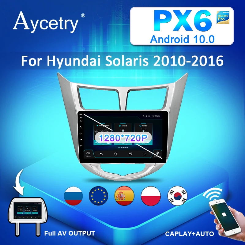 Магнитола автомагнитола PX6 автомобильное радио 2 Din Android 10 Авторадио плеер для Hyundai