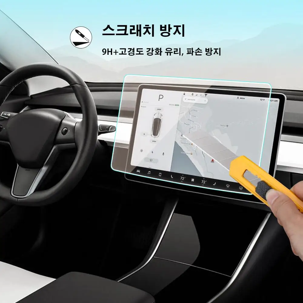 15 дюймов для Tesla Model 3 치 린 강강화 화 호model | Автомобили и мотоциклы