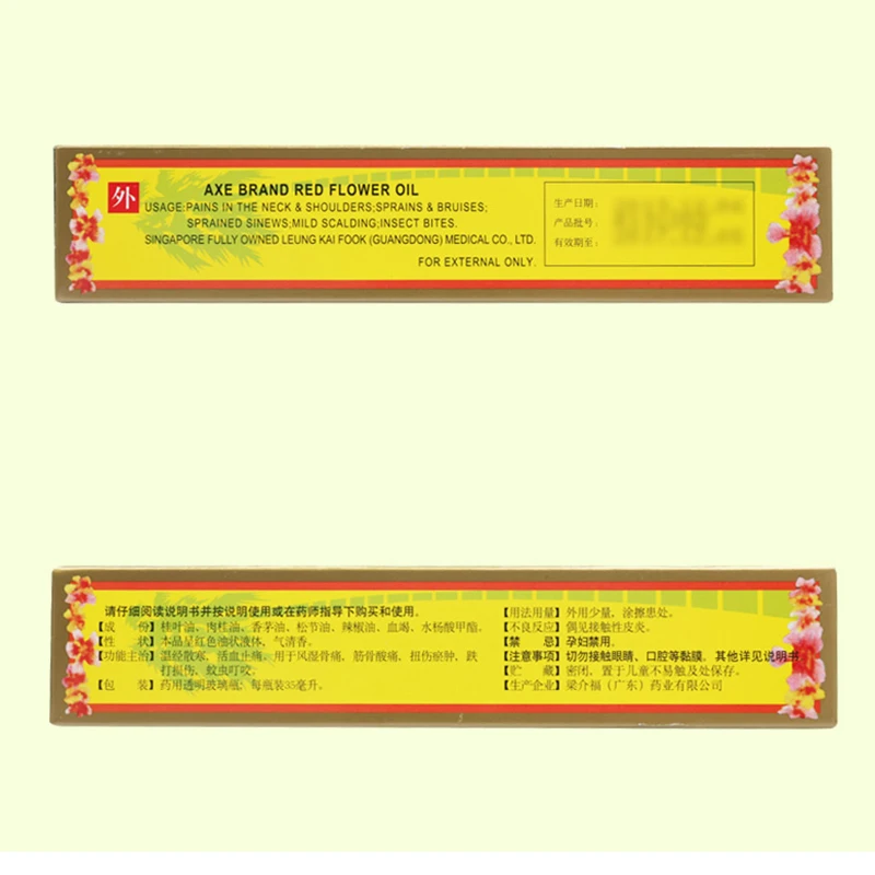 3 бутылки сингапурский бренд Axe красное цветочное масло-35 мл для боли растяжения и