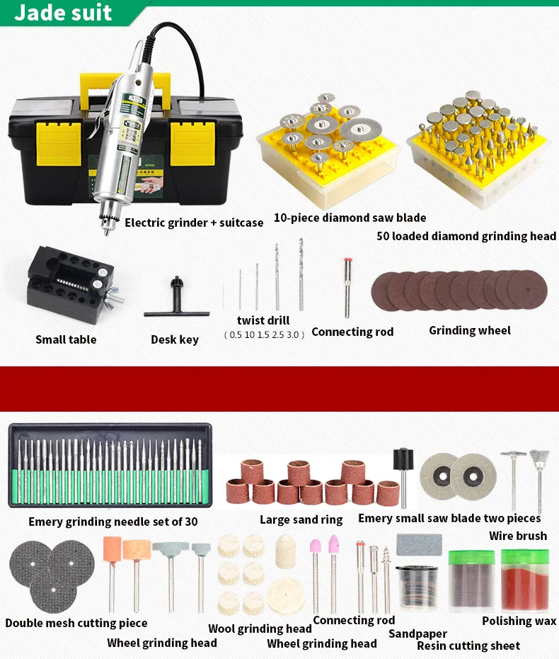 German Shield State mini small electric grinder jade electric polishing polishing engraving machine micro electric drill tool