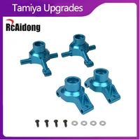 110 tt 02 aluminum front rear upright knuckle arm steering cup set for tamiya tt02 51527 rc drift car upgrade part kit
