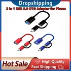 Адаптер OTG 2 в 1 Type-C для Samsung, Xiaomi, Huawei, Android, MacBook, мыши, геймпада, планшетного ПК, кабель USB 3,0, не работает с Iphone