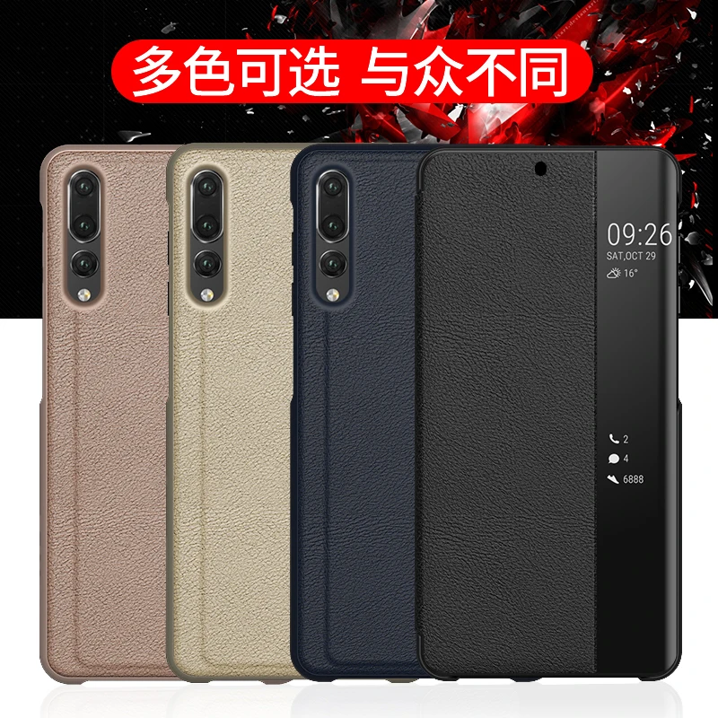 Прозрачный чехол для смартфона с окошком Huawei P20 Pro Lite откидная кожаная задняя