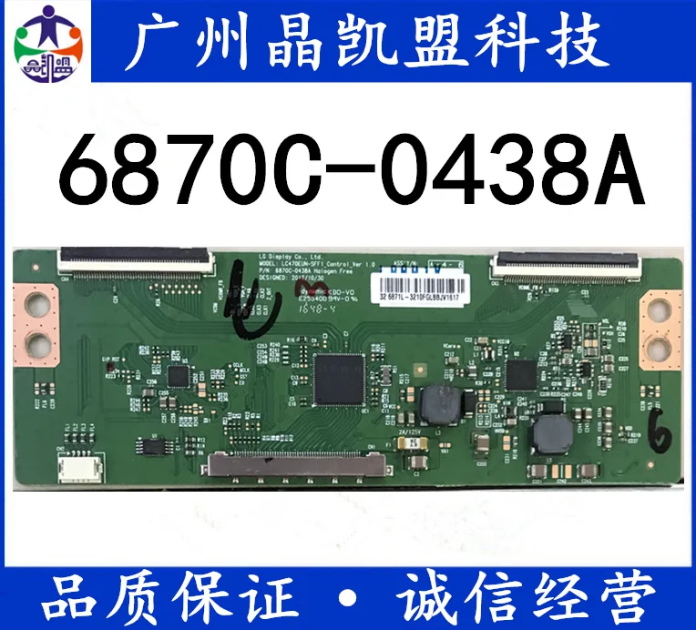 

New original LG lc320 / 470eun-sff1 6870c-0438a logic board 32 inch special