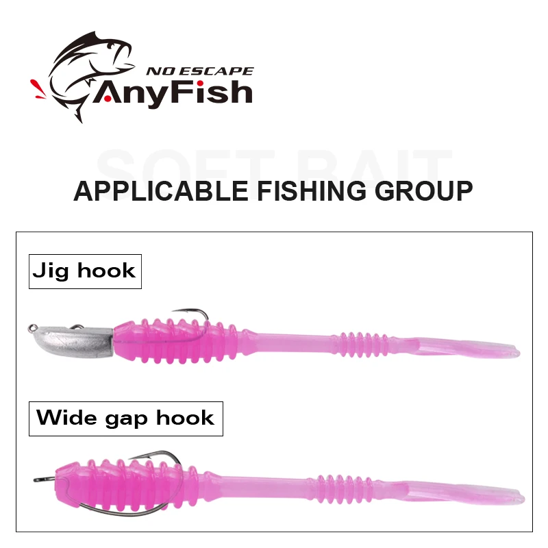 10 шт./пакет ANYFISH мягкая рыболовная приманка AMIAMI WORM 0 5g 2 дюйма 55 мм Мягкая для