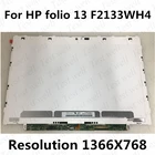 Оригинальный 13,3 ''Loptop ЖК-дисплей экран для HP folio 13 ЖК-дисплей светодиодный дисплей 13,3 LP133WH4-TJA1 F2133WH4 матрица экран