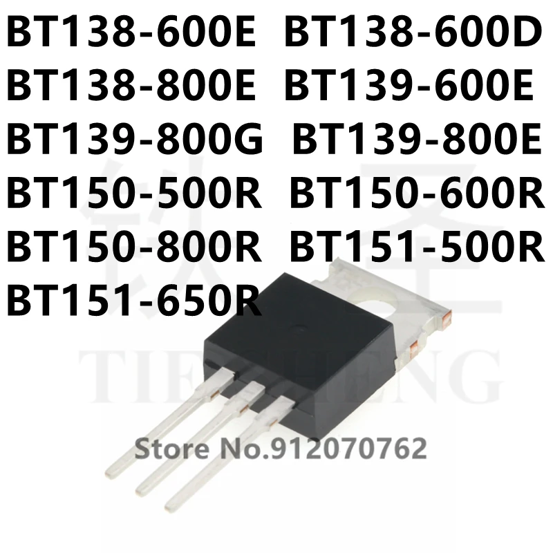 10 шт BT138-600E BT138-600D BT138-800E BT139-600E BT139-800G BT139-800E BT150-500R BT150-600R BT150-800R BT151-500R BT151-650R |