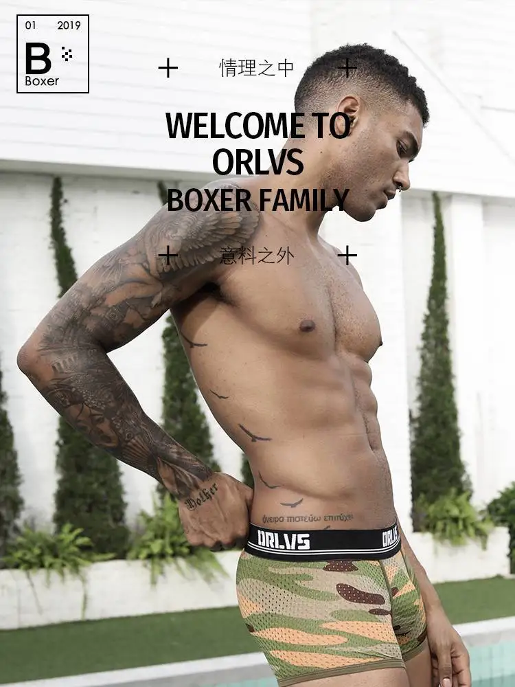 

boxers Men's bodybuilding sexy camouflage U-shaped boxer briefs men's mid-waist buttocks breathable mesh boxer briefs