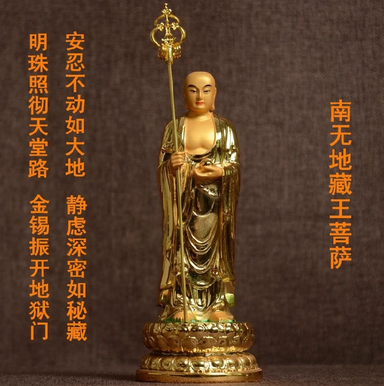 Земной магазин Bodhisattva ksitigarbha фигура Будды мир и благоприятный статуя статуи из