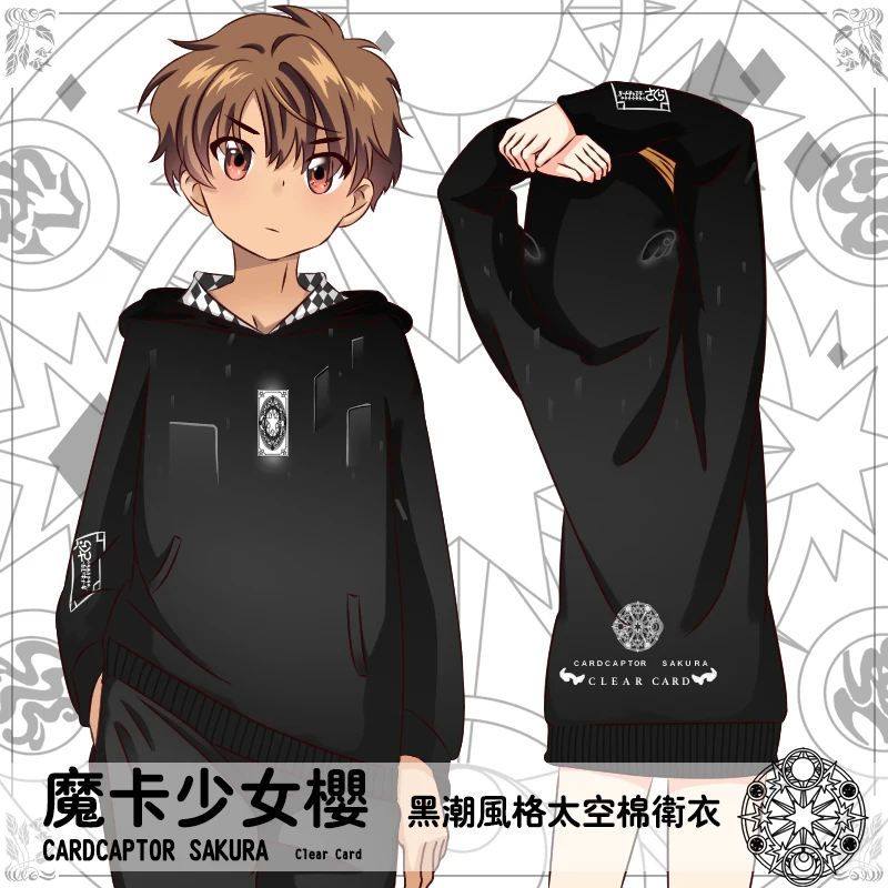 

Magic card girl Men's and women's sweaters Clothes Black suit jacket Soft coat Animation peripherals Cosplay Plush Doll Gift