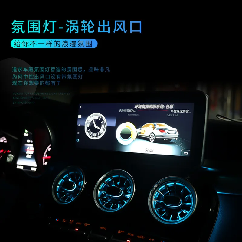 

Turbine Air Outlet LED Ambient Lights For Mercedes Benz C Glc A Gla Cla S Glb Class W205 X253 W177 W176 W222 W246 W213 Ambient