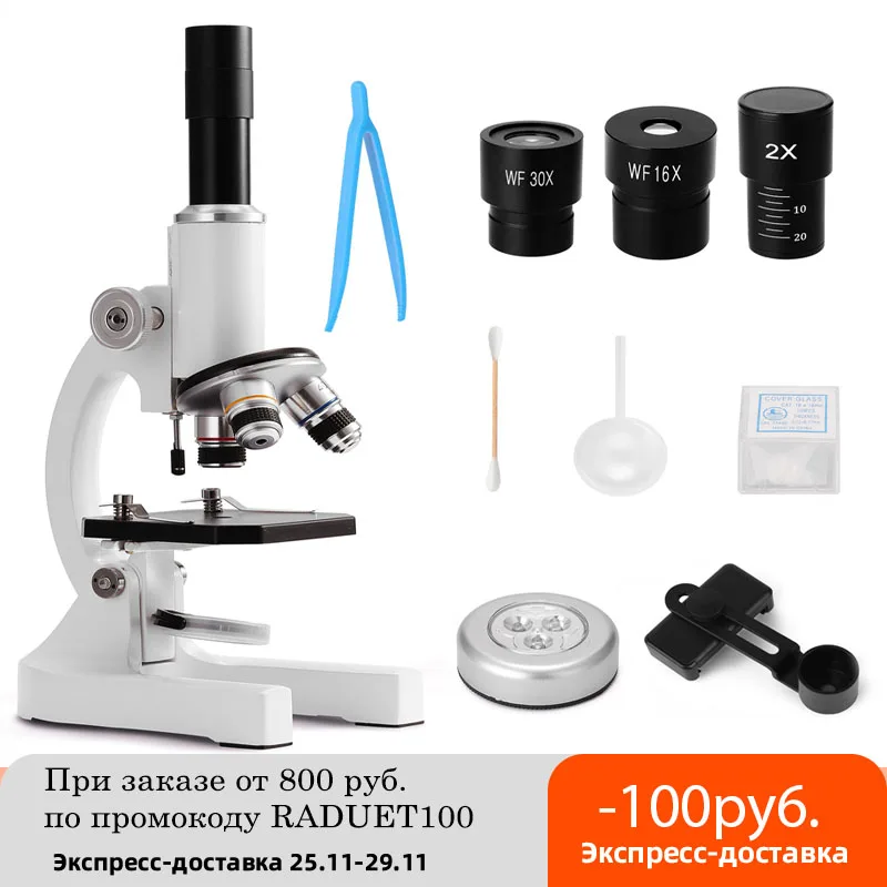 64X-2400X монокулярный оптический микроскоп для начальной школы, детский научный экспериментный фотомикроскоп - изображение