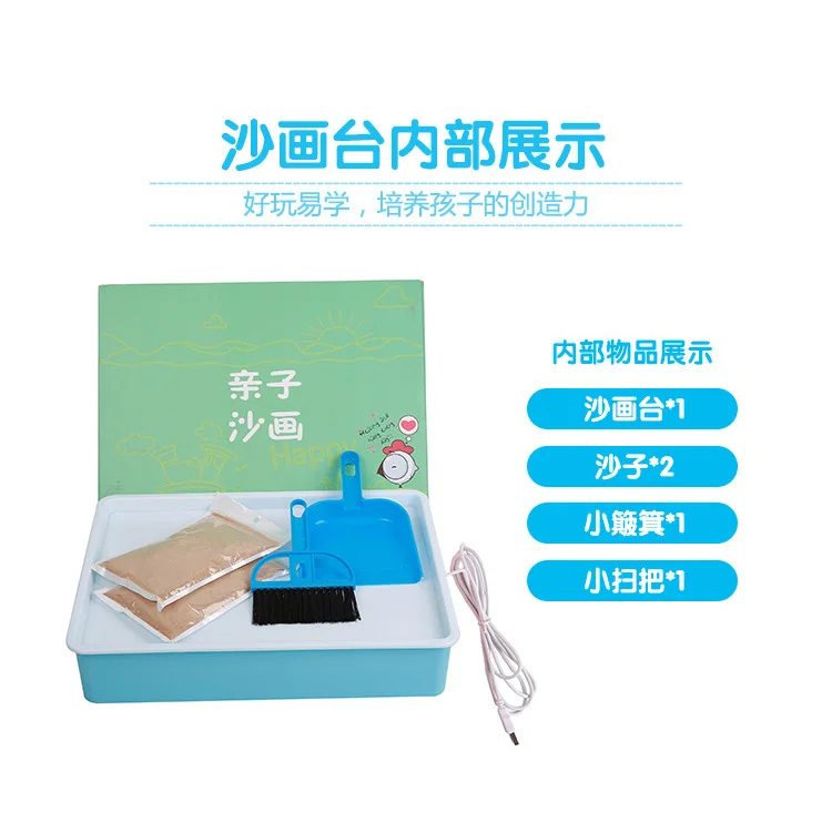 Игрушка для детей и родителей песочное рисование сценическое школьное обучение