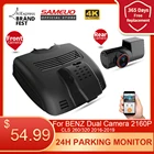 Sameuo Автомобильный видеорегистратор wifi двойной объектив видеорегистратор для Mercedes Benz CLS260 320 2016 24 часа режим парковки