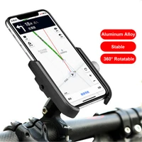 upgraded aluminum alloy bike phone mount stable 360%c2%b0 rotation bicycle motorcycle outdoor cycling handlebar phone holder