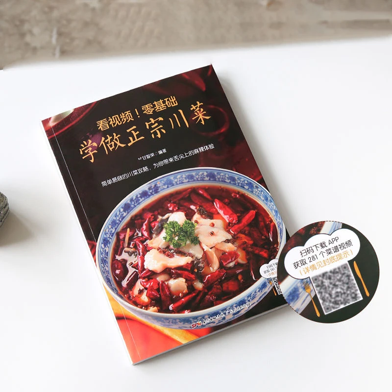 

3book/Set Zero Basics Learn Cook Sichuan Cuisine Hunan Cuisine Cantonese Cuisine Recipe Book Home Cooking Daquan Gourmet Recipes