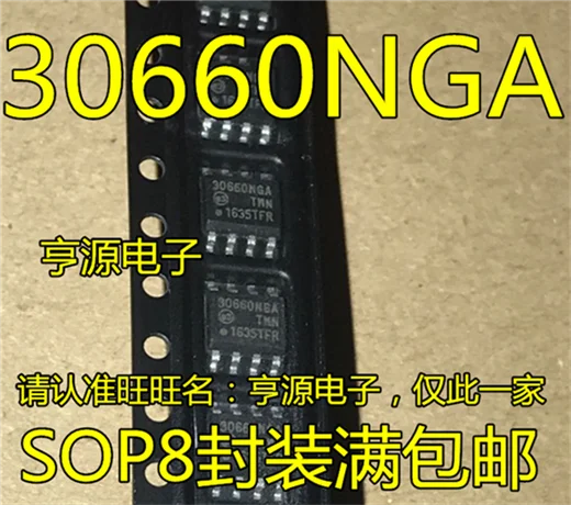 AMIS30660NGA AMIS30660 30660NGA лапками углублением SOP 8|Аксессуары для демонстрационных