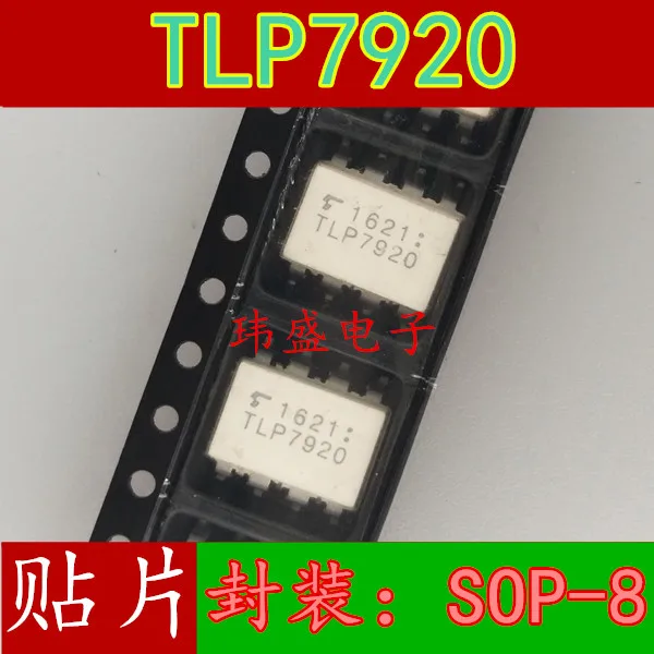 10 шт. TLP7920 SOP 8 TLP7920|Аксессуары для демонстрационных стендов| |