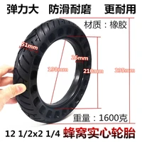 12 12x2 14 generation driving tire 57 203 honeycomb solid tire rubber spring front wheel brake full wheel 12 inch electric car