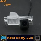 Автомобильная камера заднего вида Sony 225 Chip AHD 720P для SsangYong RodiusStavic 2004-2019 Rexton Kyron