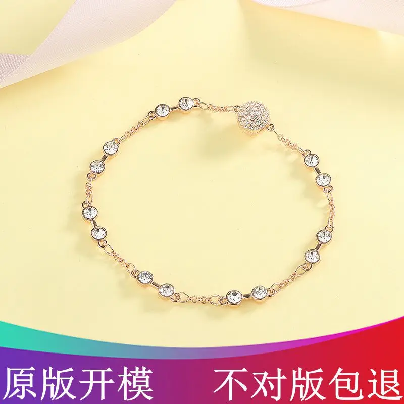 

CB2160 розовое золото, естественная яркость, романтический универсальный браслет