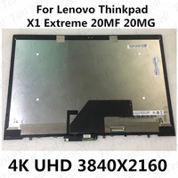 15 6 uhd 3840x2160 lcd screentouch digitizer assembly replace 01yu648 00ny694 for lenovo thinkpad x1 extreme 20mf 20mg laptop