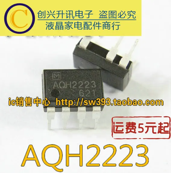 Оригинальный AQH2223 7 DIP-7 | Обустройство дома