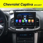 Автомагнитола 2DIN, 64 ГБ, Android 10,0, GPS для Chevrolet Captiva 2012-2017