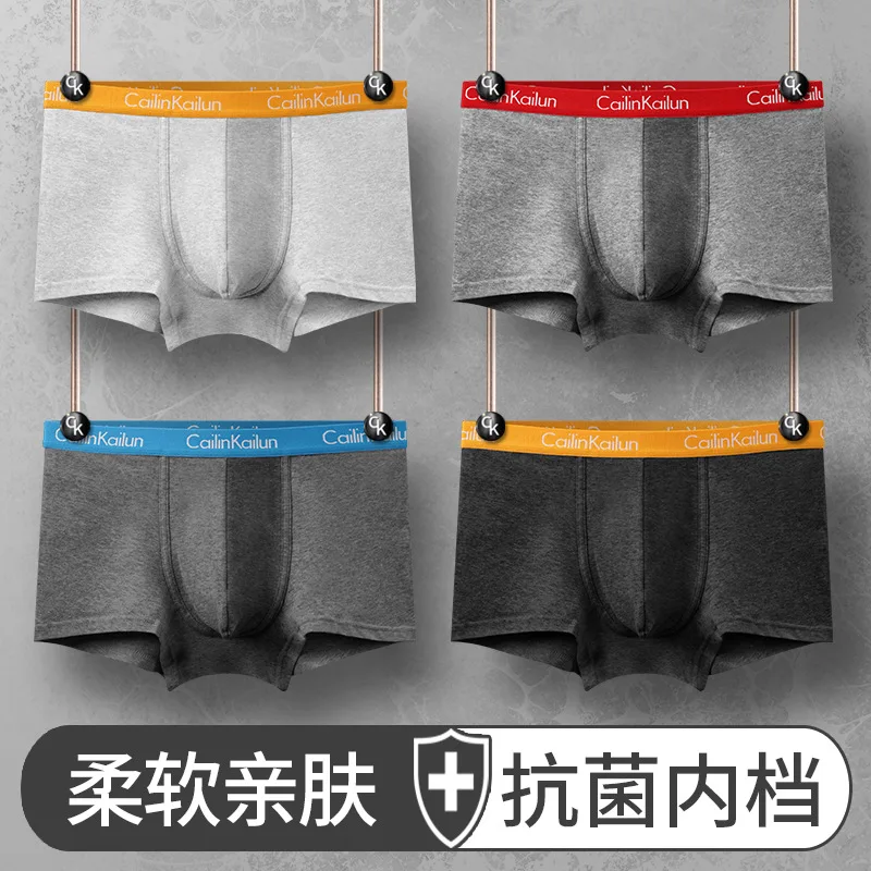 4 шт. мужские хлопковые трусы-боксеры | Мужская одежда