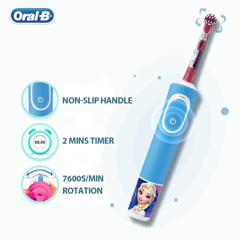 Oral B Детская электрическая зубная щетка Smart Reminder мягкий уход за деснами щетина