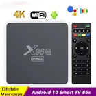 X96Q PRO Smart ТВ коробка Allwinner H313 2,4G 5G Wi-Fi Android 10 4K 1080P медиа-плеер X96QPRO Декодер каналов кабельного телевидения