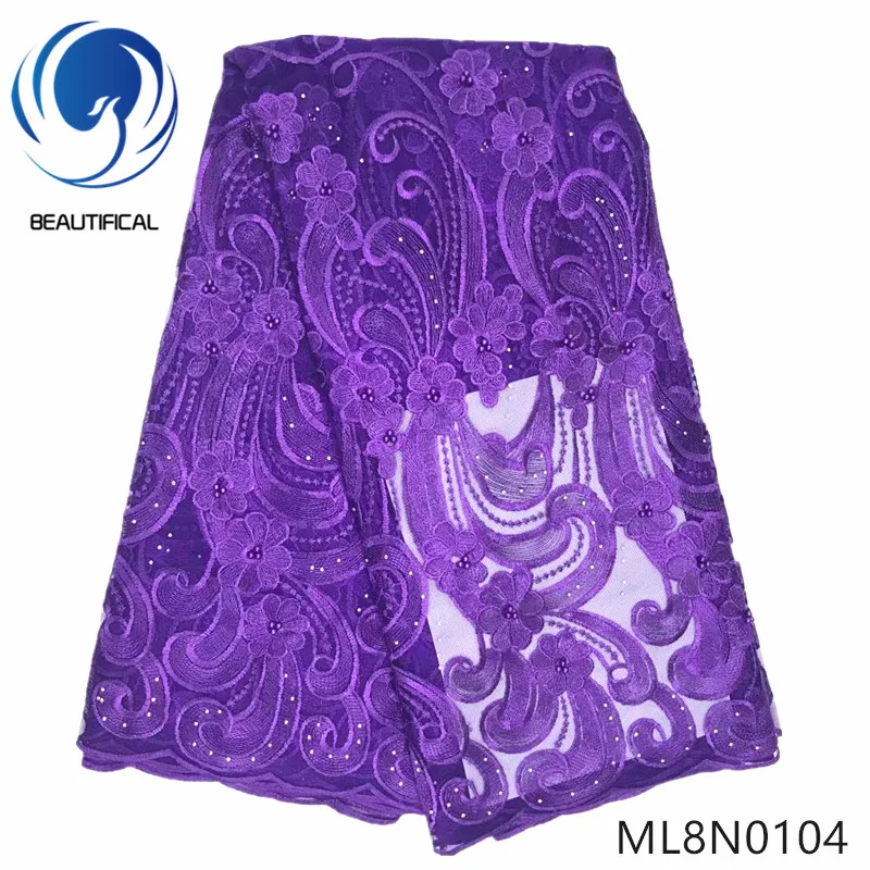 Красивая нигерийская кружевная ткань новейший стиль тюль с бусинами 5 ярдов