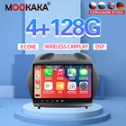Автомобильный мультимедийный DVD-плеер, 7 дюймов, 4 + 128G, Android10.0, PX6, для Hyundai IX35, 2011, 2012, 2013, 2014, 2015, автомобильный GPS-навигатор, стерео экран