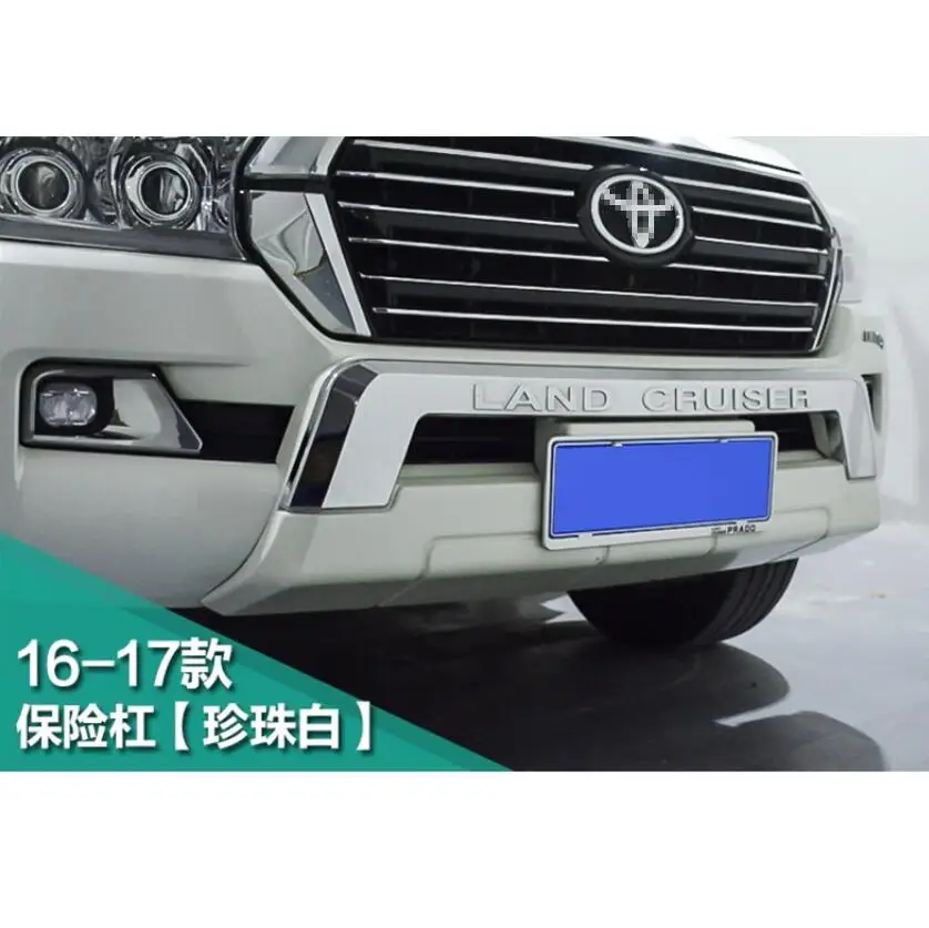 Передний бампер для TOYOTA LAND CRUISER LC200 2016 2017 2018 высококачественные автомобильные