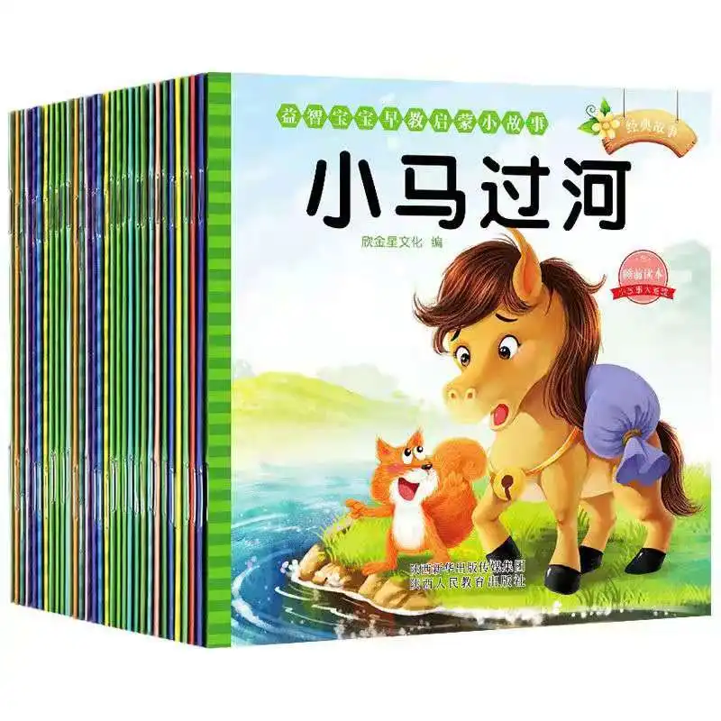 

30 Books Picture Book For Children Read Bedtime Story Book Early Childhood Enlightenment Books Color Picture Phonetic Books