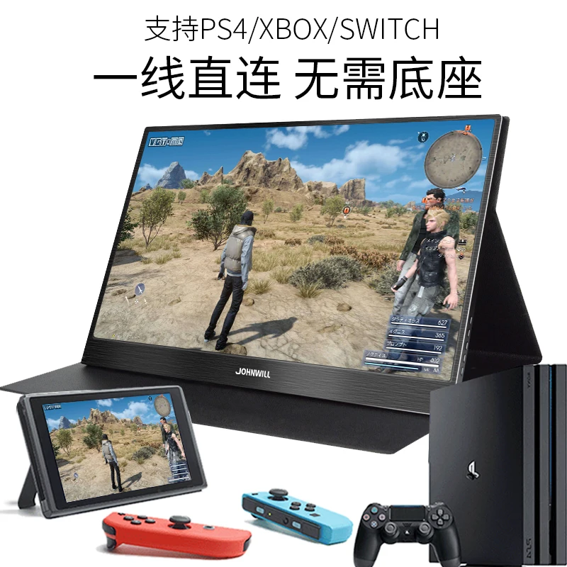 DELL, HP, Lenovo, HDR, Switch, Ps4 Pro 