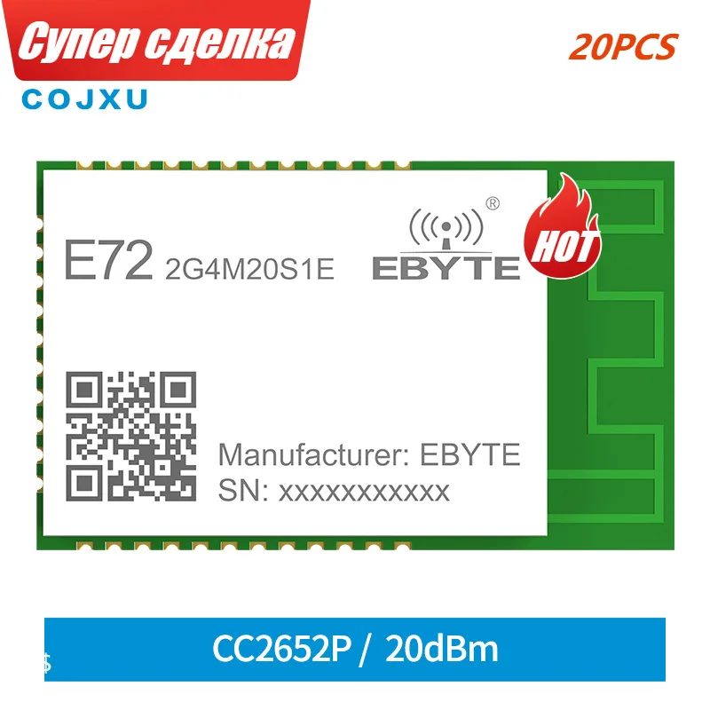 

20PCS Zigbee 3.0 CC2652P 2.4GHz Wireless Module 20dBm E72-2G4M20S1E BLE 5.0 SOC Long Rang 700m ARM MCU SMD Transmitter Receiver