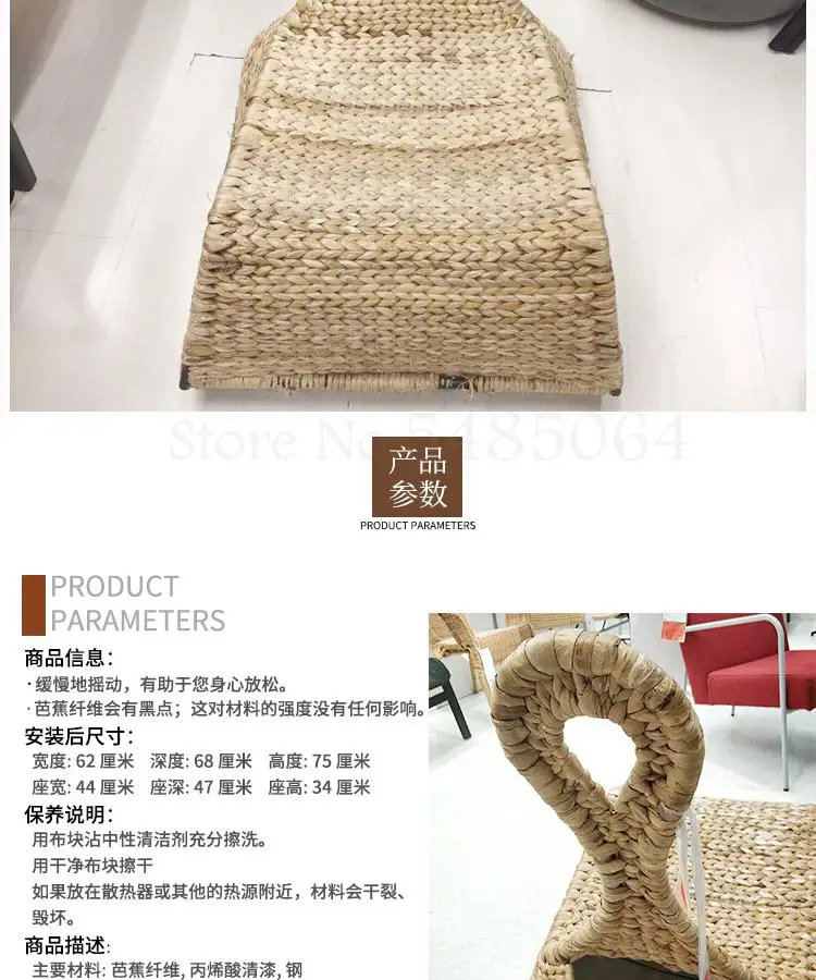 Кресло качалка ротанга Сиеста балкон отдыха ленивые домашние кресло| |