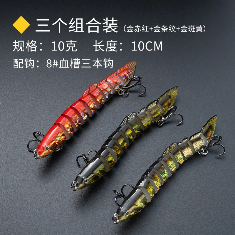 

Soft Baits Fishing Lures Simulation Deep Sea Carp Trout Snapper Spinner Fishing Lures Black Bass Tsurinoya Fishing Gear DG50YE