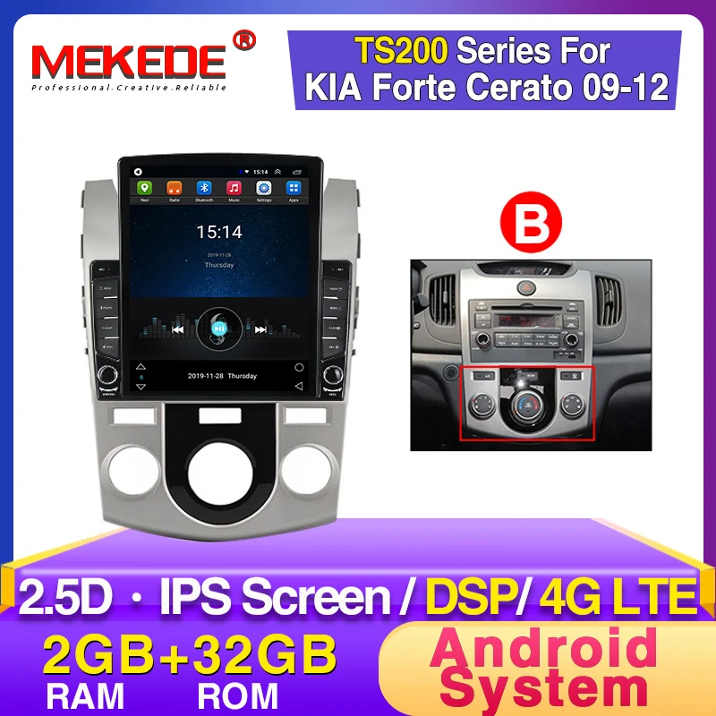 MEKEDE Tesla экран DSP Android 2DIN автомобильный радио мультимедиа стерео аудио плеер GPS 2 Din