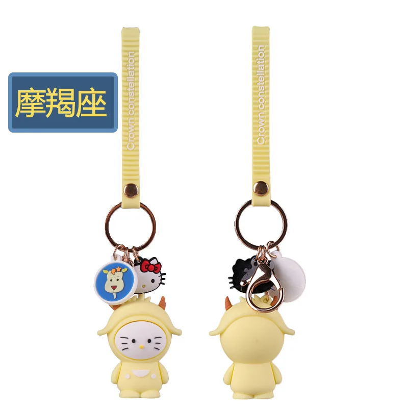 

12 zodiac signs Ms auto accessories handbags key adornment cartoon animals