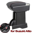 Для Suzuki Alto 2008  2016 подлокотников, автозапчасти для интерьера из кожи, вращающийся ящик для хранения, центральная консоль, подлокотник