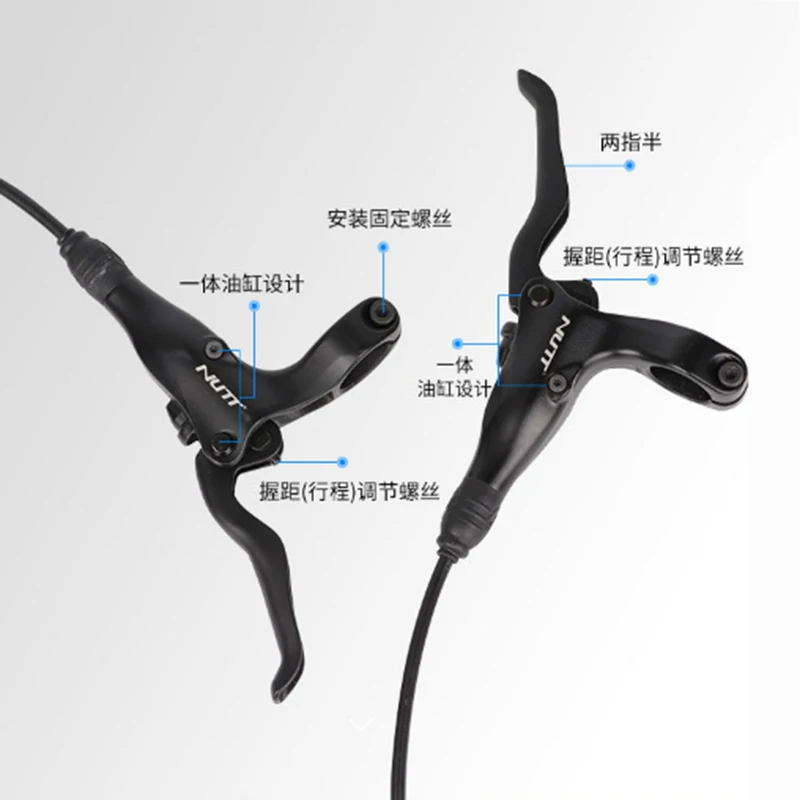 NUTT горный велосипед масляный дисковый тормоз интегрированный цилиндр двойной