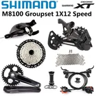 Система велосипедная SHIMANO DEORE XT M8100, кривошипная система 32T 34T 170 175, задний переключатель тормозов 1x12Speed 51T M8100